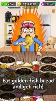 먹방 키우기（吃货战斗机）