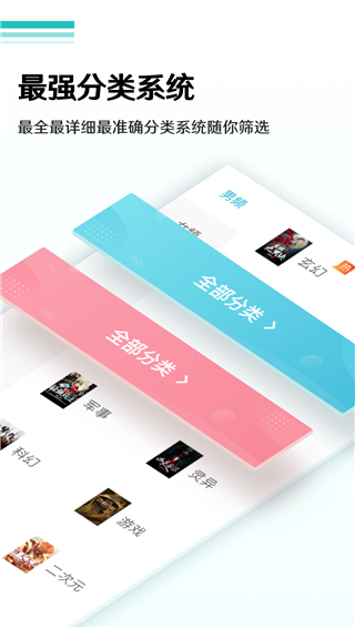 30小说