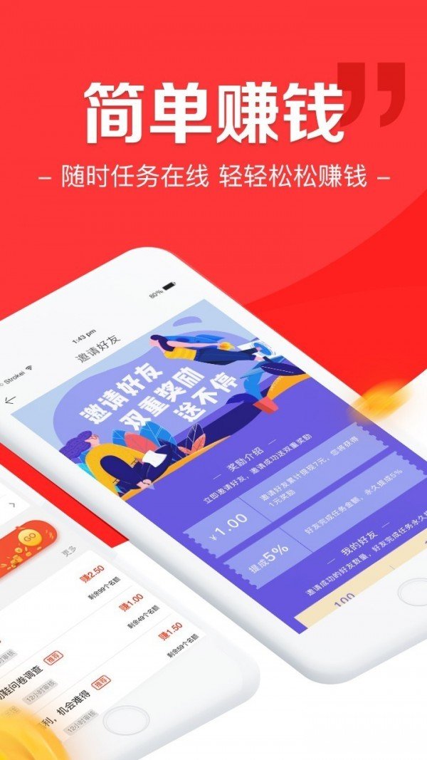 哆米任务