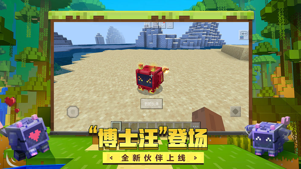 GDmod（我的世界恶作剧材质包）