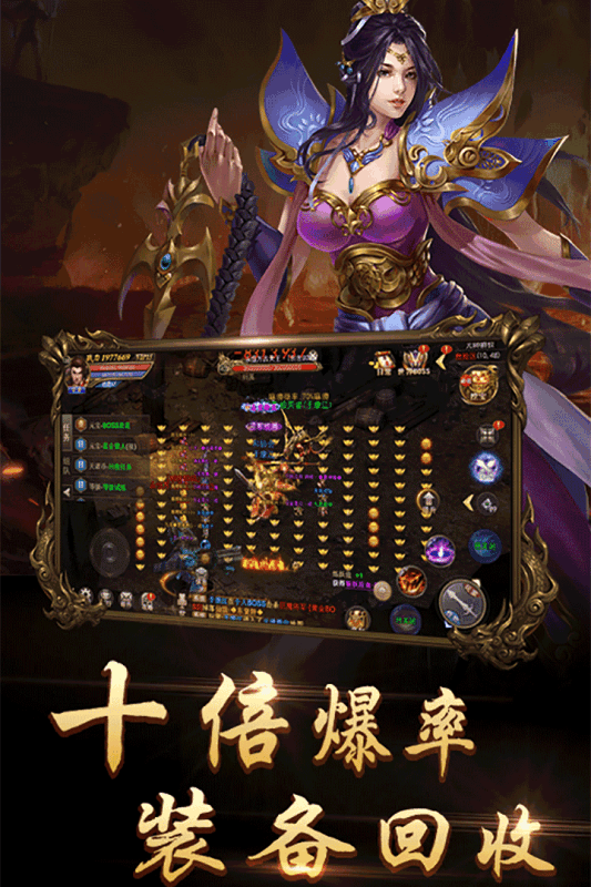 火龙神器v1.0