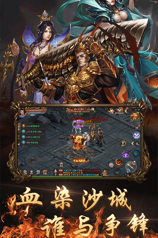 火龙神器v1.0