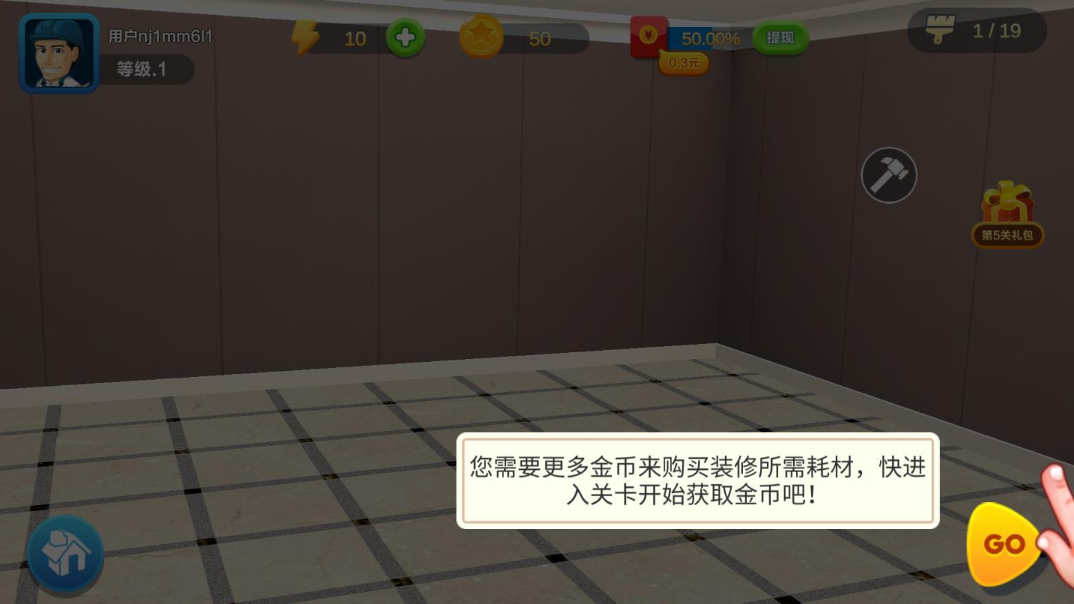 爱上小家
