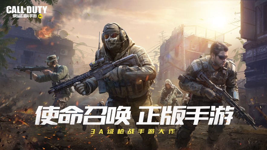GFX Tool Pro For COD