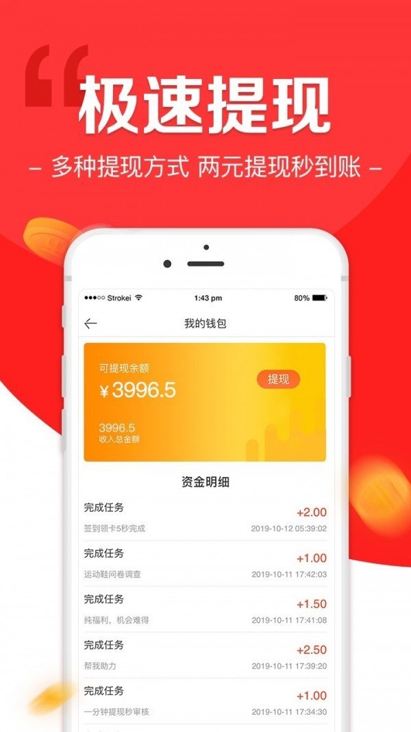 哆米任务