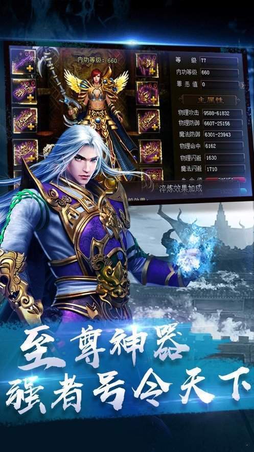 原始神器版冰雪复古