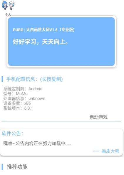 最强画质180帧