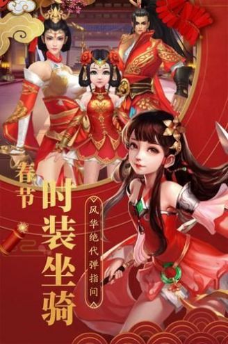 八荒神行