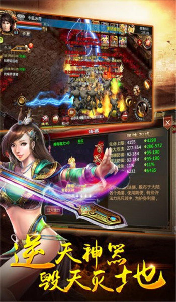 高爆单职业（福利版）