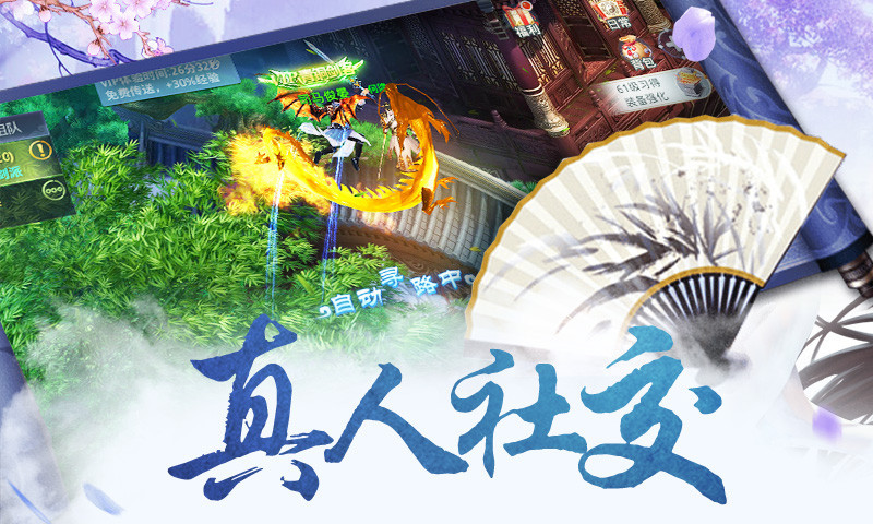 长生界之战祖