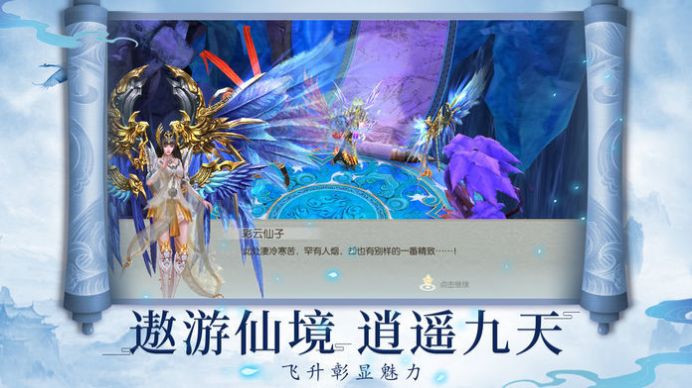 凡人修仙傳(斗破苍穹)
