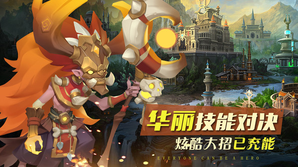 方阵英雄