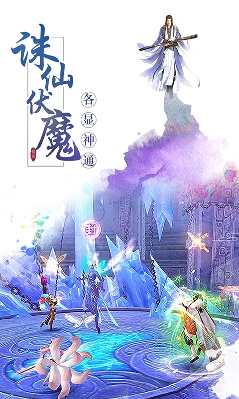 青云沧海
