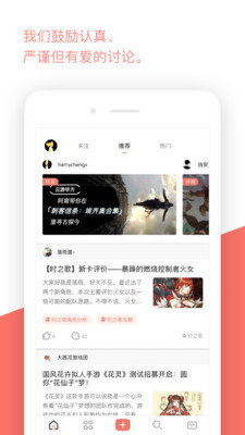 bigfun公主连结工具