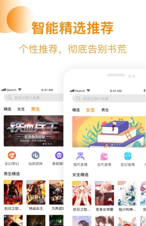 哔哩轻小说