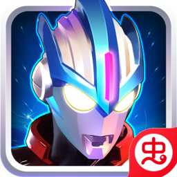 奥特曼传奇英雄1.8.3