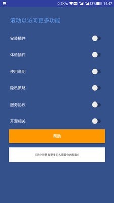 Complete mute（完全静音）