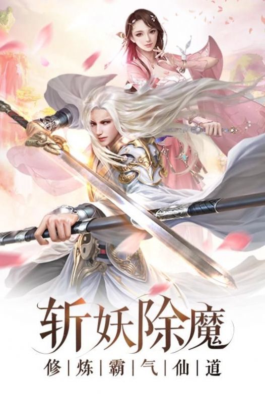 梦仙途录