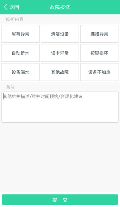 慧生活798