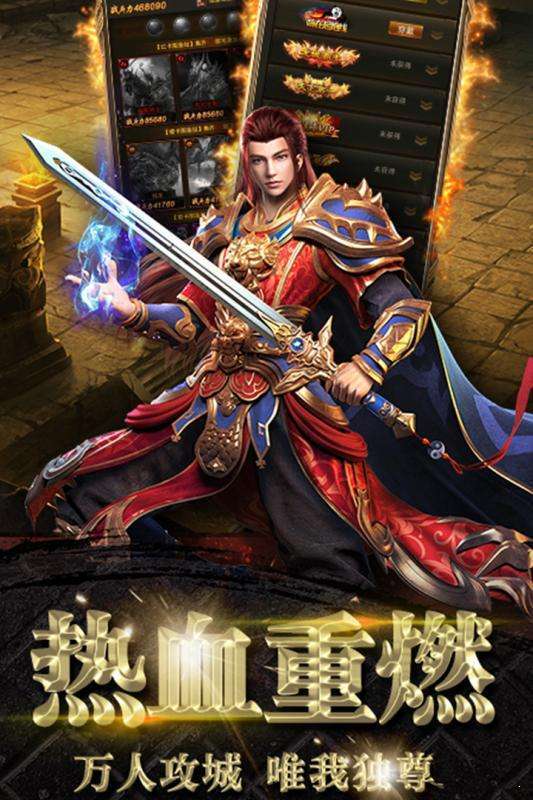 龙渊无限刀服务端