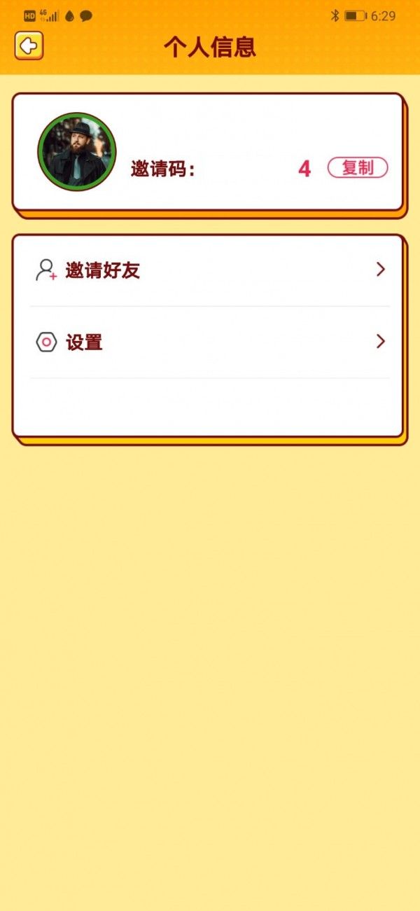 我爱猜歌名