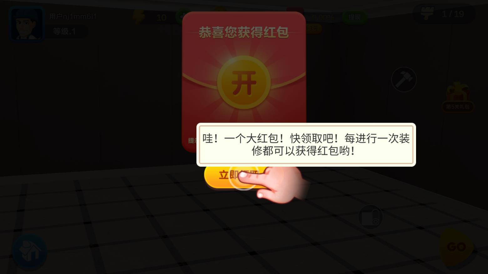爱上小家