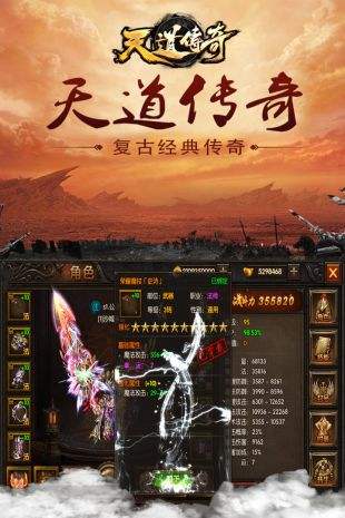 176天道微变