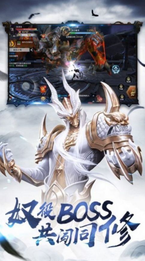 仙神妖魔传