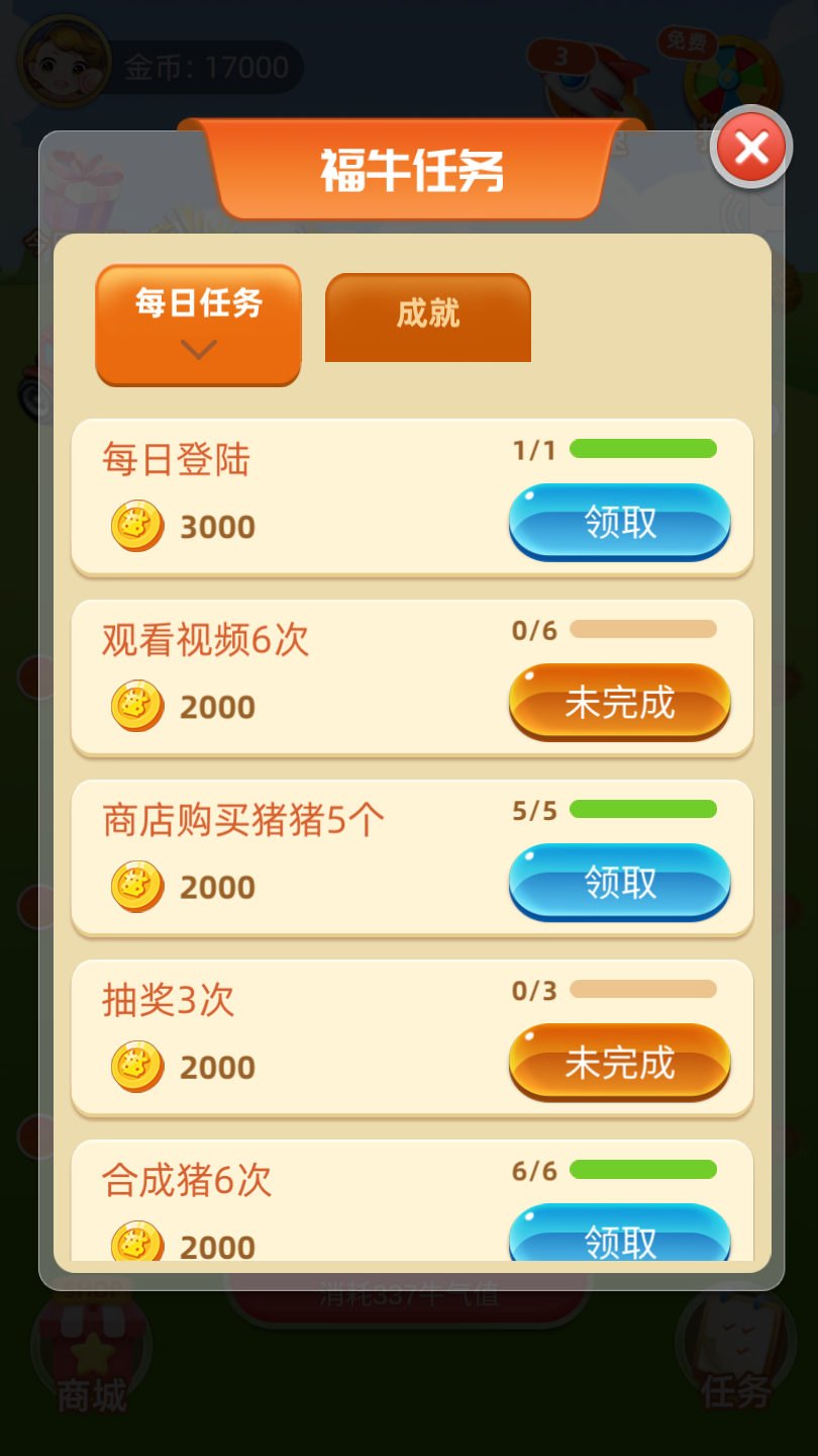蛋来了赚钱版
