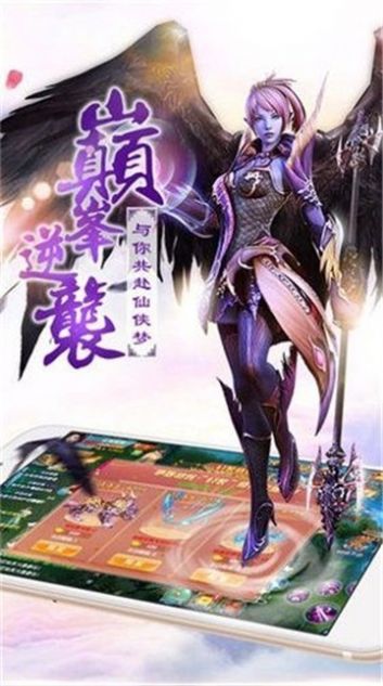 河洛神女录