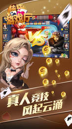 转转游戏厅最新版