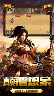 新版神器单职业