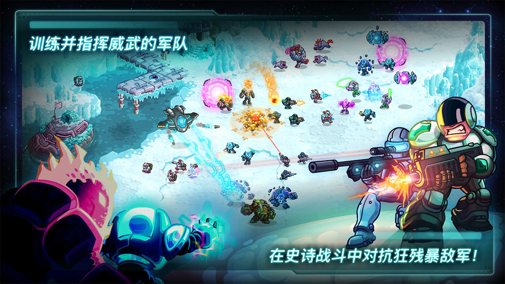 钢铁战队内购（Iron Marines）