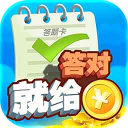 每日夺金赚钱版
