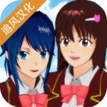樱花校园模拟器最新版2021更新版