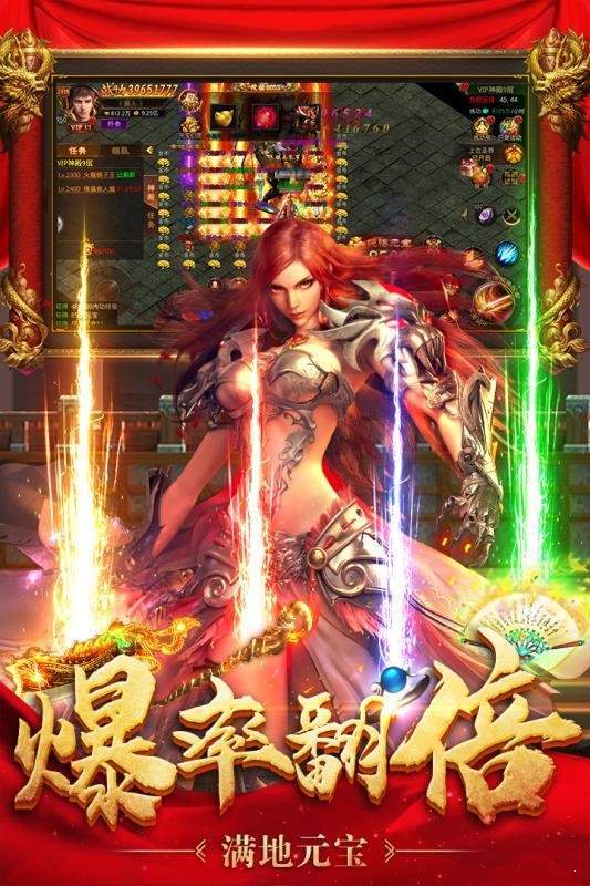 1.76至尊刀速大极品
