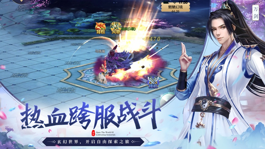 青锋剑雨