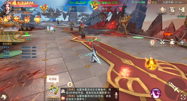 仙梦奇缘现金版