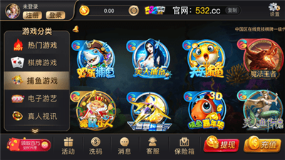 开元532棋牌最新版