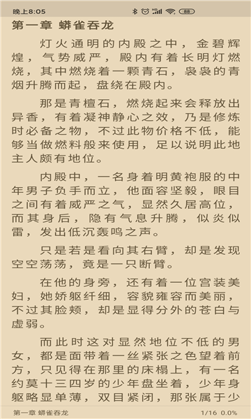 pangzi（胖子阅读）