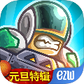 钢铁战队内购（Iron Marines）