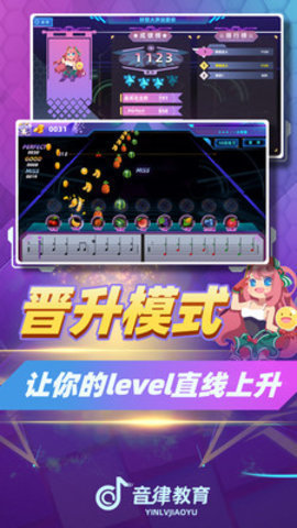 律动达人红包版