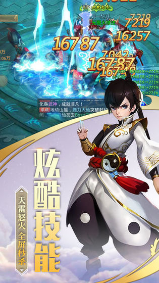 云梦仙域