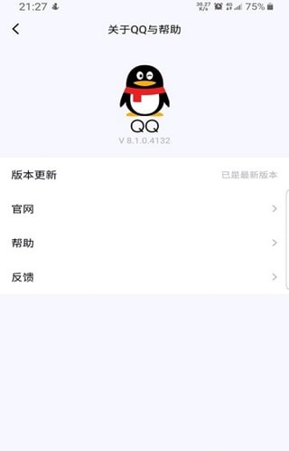 修改qq在线型号软件
