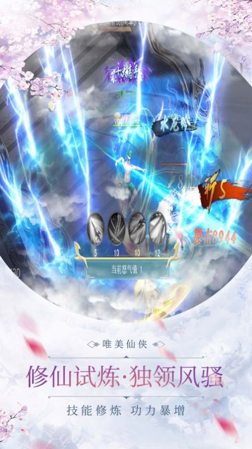 轩辕