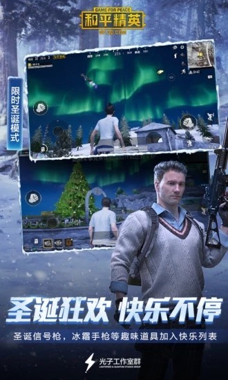XZ PUBG（xzpubg画质大师）