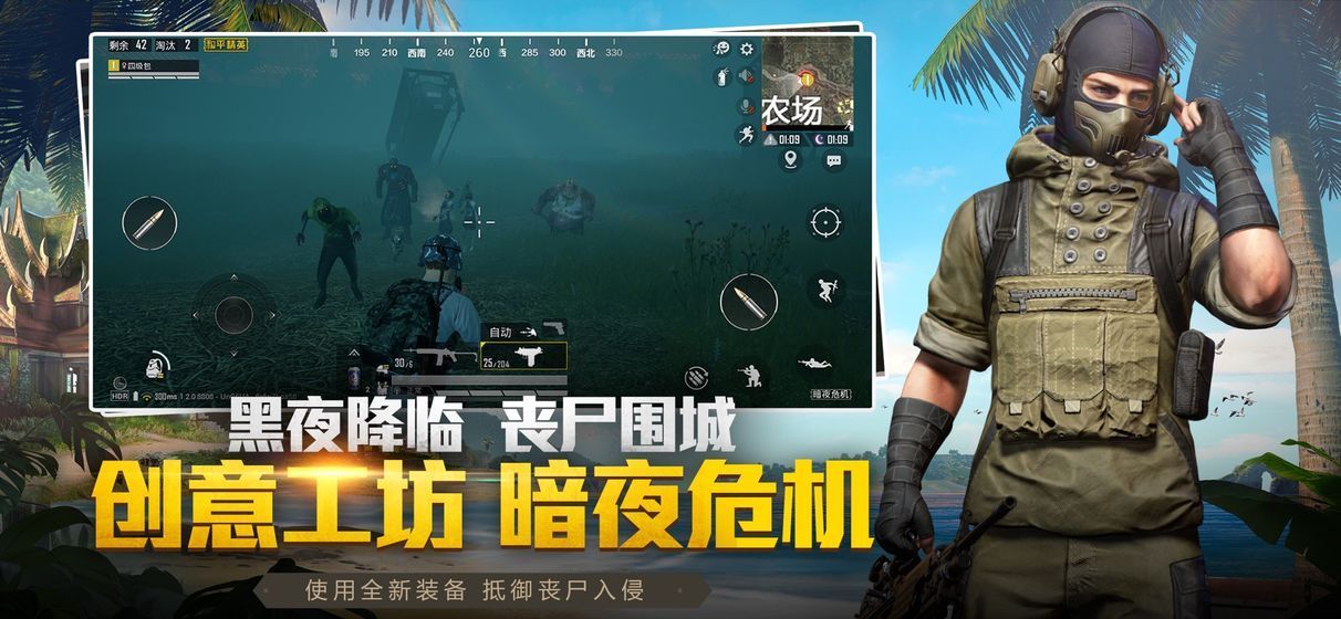 黄金风衣美化包