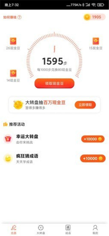 明湖