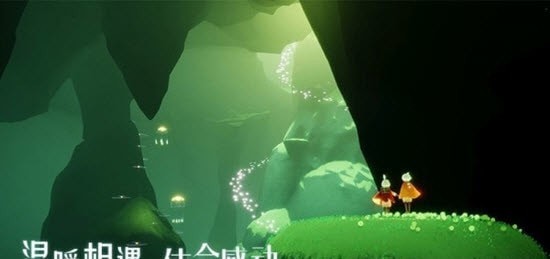 樱花修改器光遇
