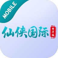 仙侠国际6643